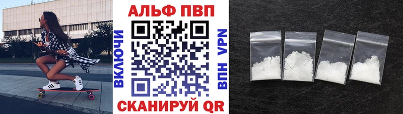 hydra ссылка  магазин продажи   Харабали  Alfa_PVP мука 