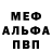 МЕТАДОН белоснежный Vitaly Gladilkin