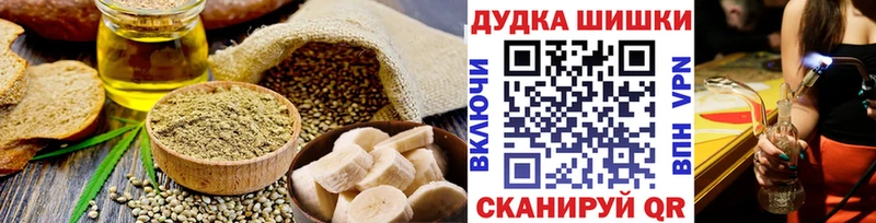 Еда ТГК марихуана  дарнет шоп  Харабали 