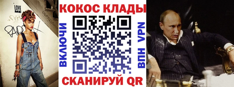 Cocaine 99%  MEGA сайт  Харабали 