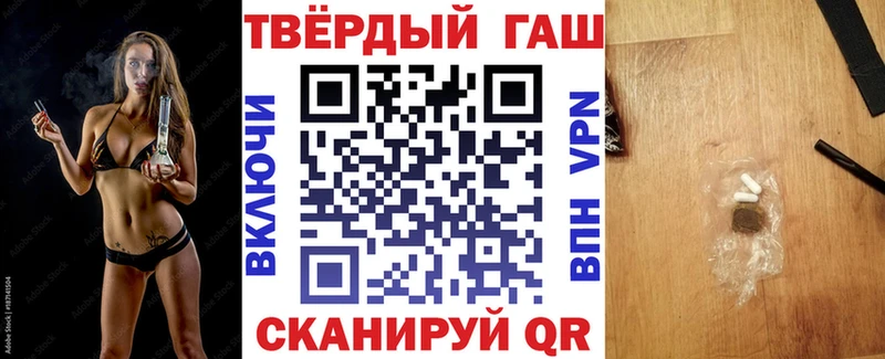 ГАШ Ice-O-Lator Харабали