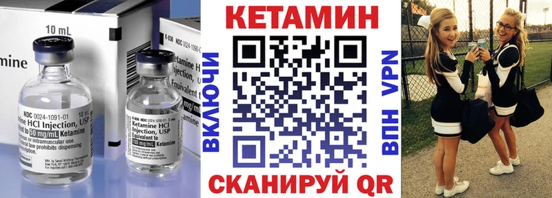 КЕТАМИН VHQ  что такое   Харабали 