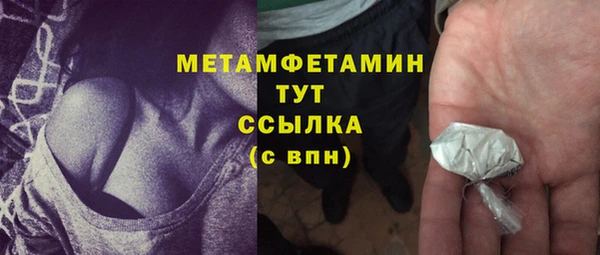 кокаин перу Абаза