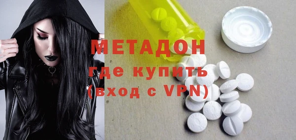 эйфоретик Абинск
