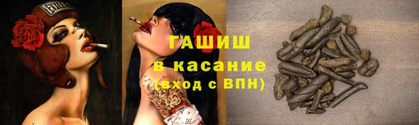 гашишное масло Абдулино