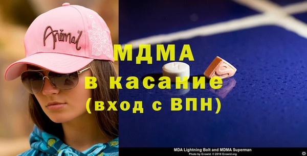 эйфоретик Абинск