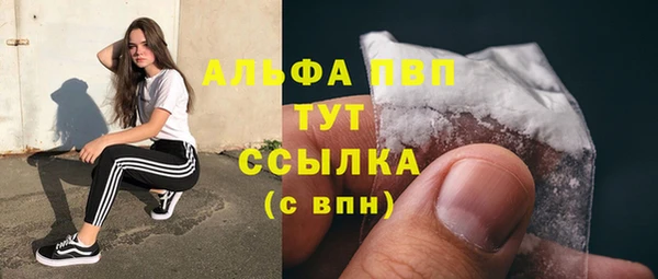 гашишное масло Абдулино