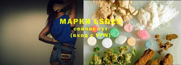 кокаин перу Абаза