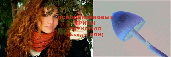 гашишное масло Абдулино