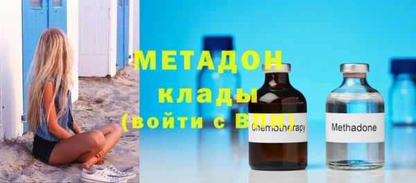 эйфоретик Абинск