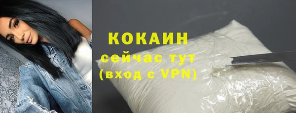 гашишное масло Абдулино