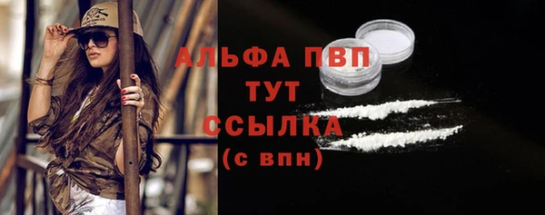 кокаин перу Абаза