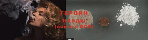 кокаин перу Абаза