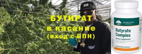 эйфоретик Абинск
