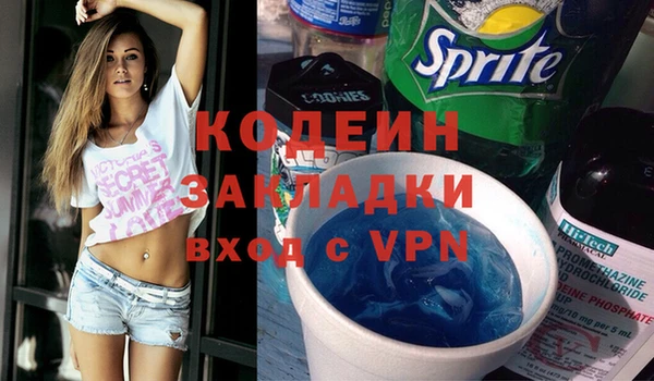 эйфоретик Абинск