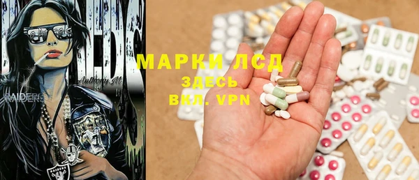 эйфоретик Абинск