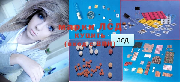 экстази Алзамай
