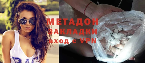 гашишное масло Абдулино