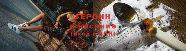 кокаин перу Абаза