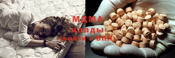 эйфоретик Абинск