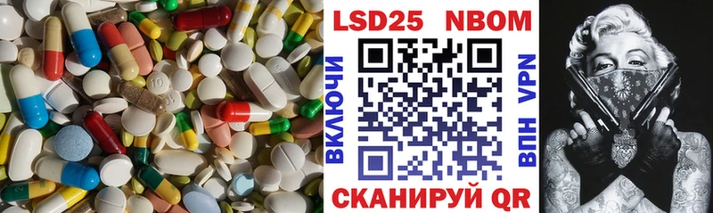 LSD-25 экстази ecstasy  магазин    Харабали 