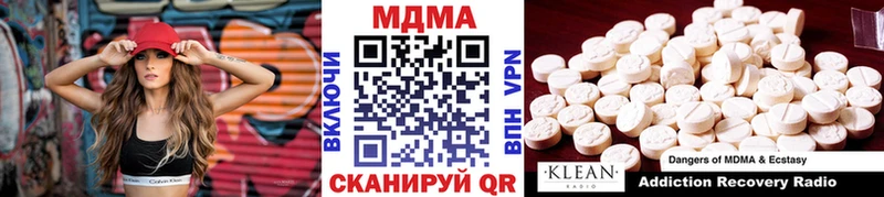OMG вход Харабали МДМА Molly
