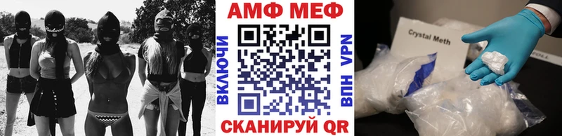 Метамфетамин мет  мориарти формула  Харабали 