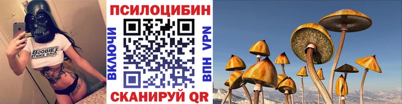 Псилоцибиновые грибы GOLDEN TEACHER  Харабали 